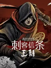脑洞实验室 科普综艺高清